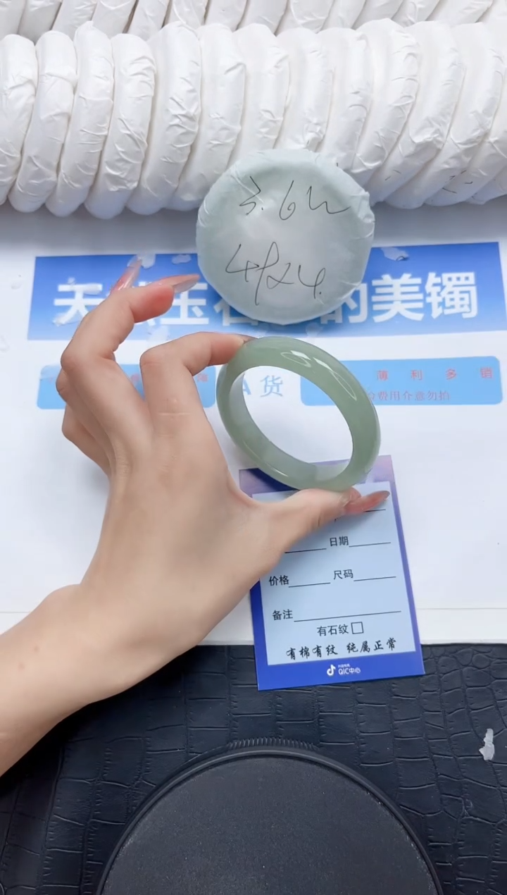 石英质玉手镯未镶嵌376-54