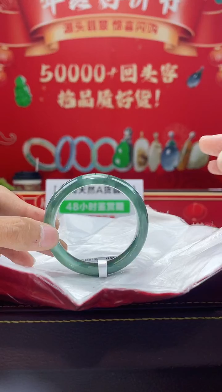 【闪购商品】翡翠手镯未镶嵌手镯41