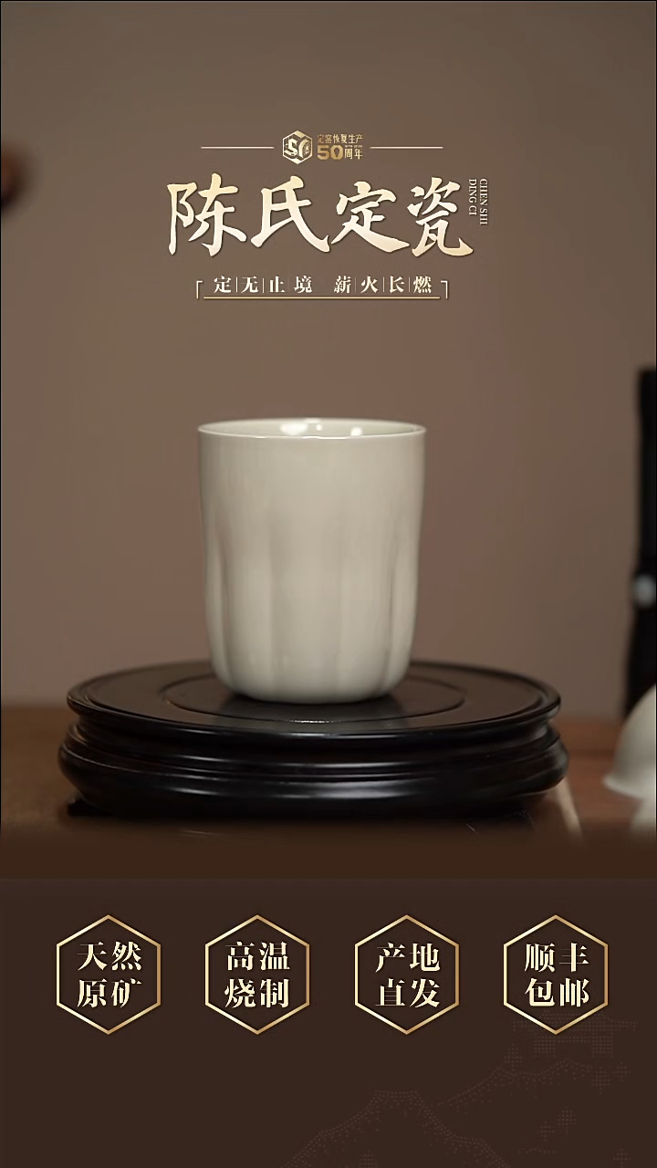 陈氏定窑南瓜早餐杯