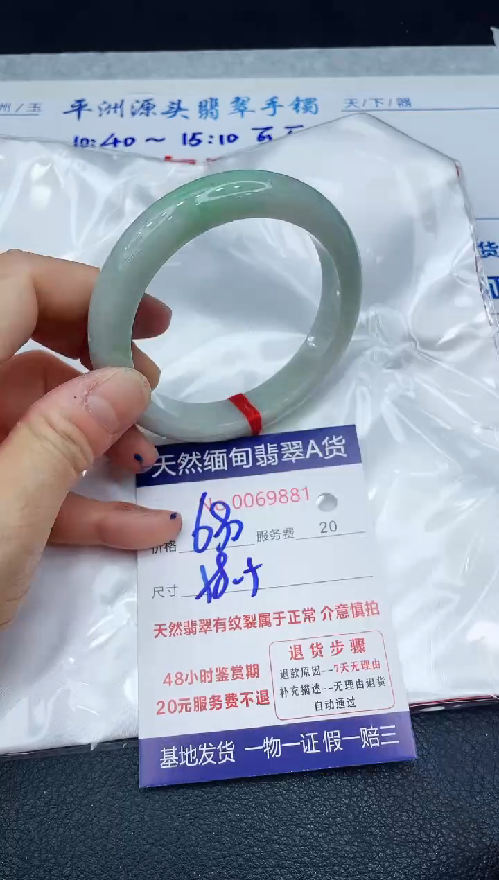 【闪购商品】翡翠手镯未镶嵌1111111111
