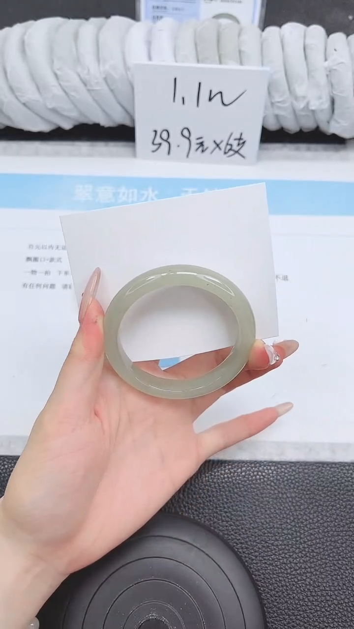 未镶嵌手镯石英质玉169-53.2