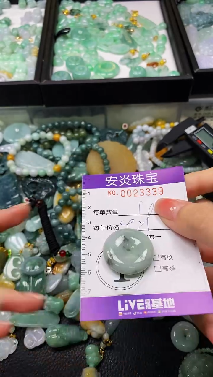 颈饰未镶嵌翡翠闪购0023339