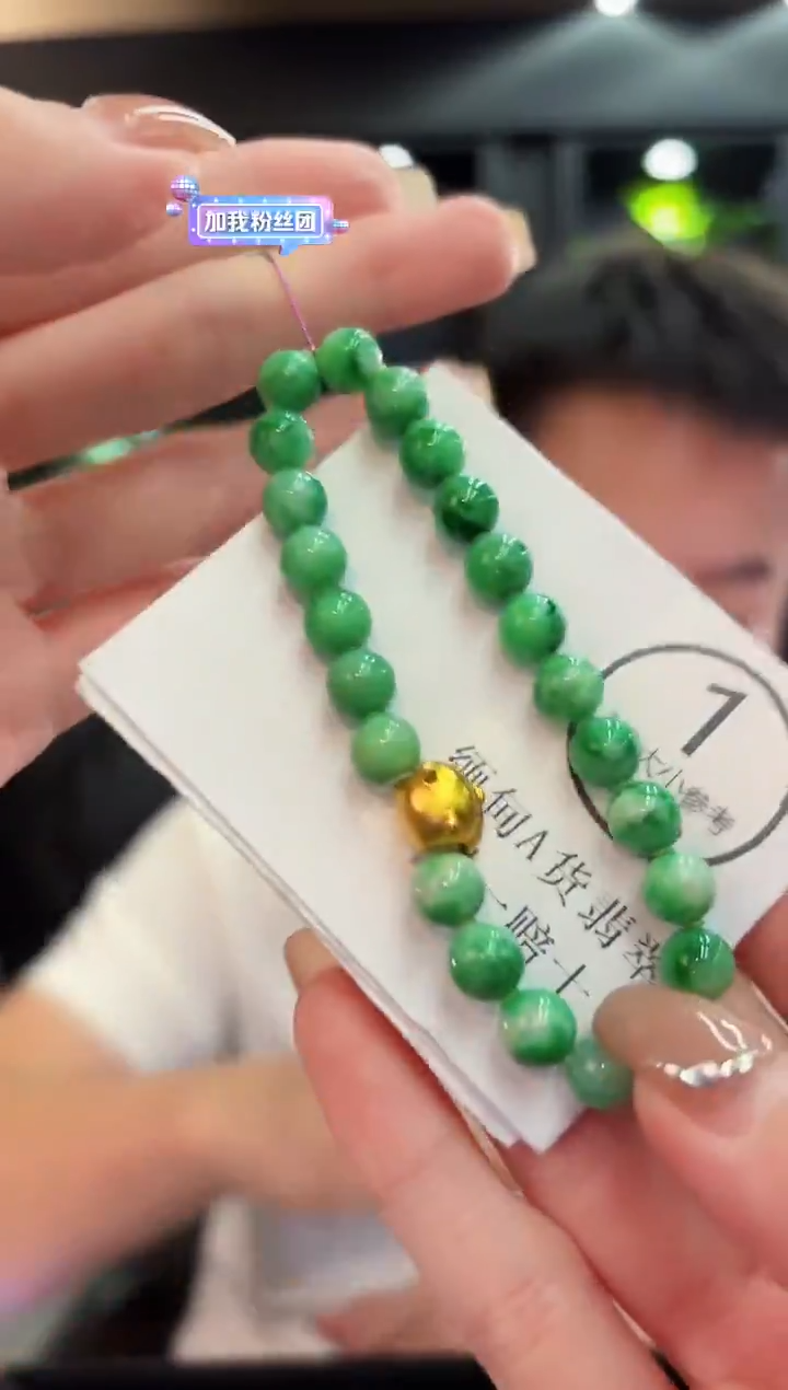 未镶嵌手链翡翠 缅料A货/支持复检/一件