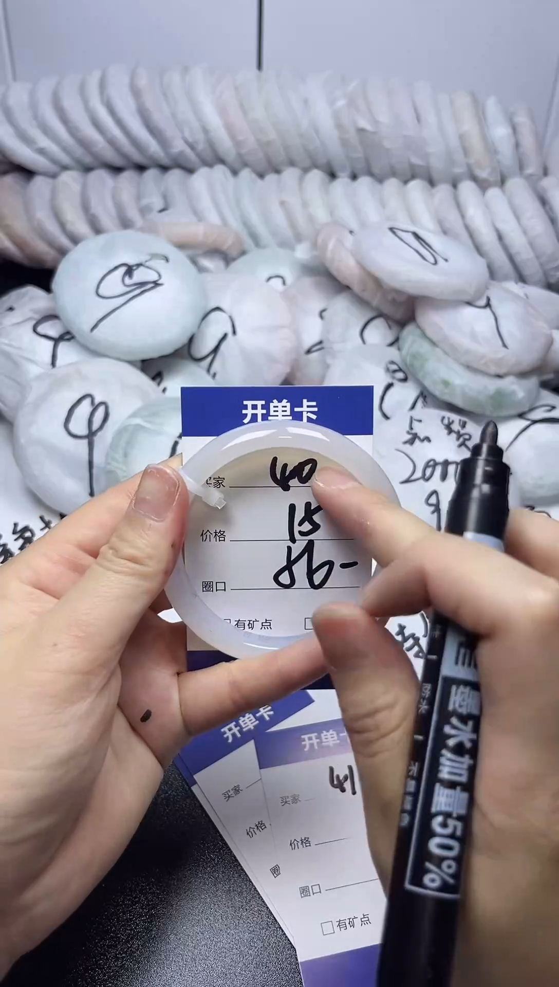 无非金属55-56   40