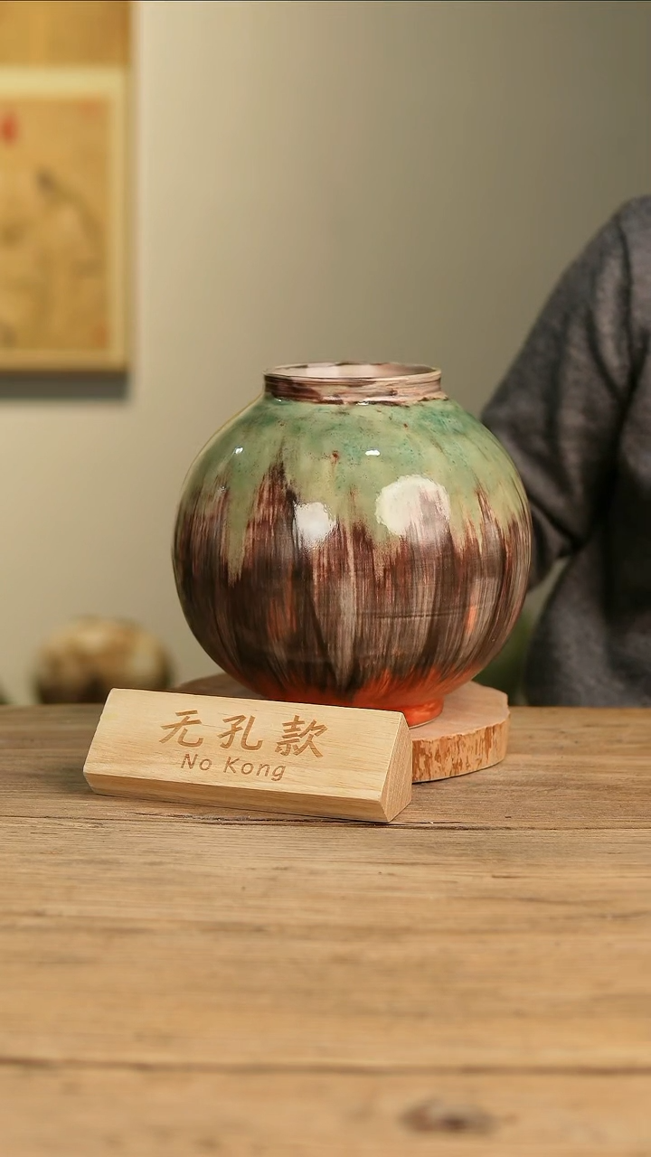 【闪购商品】摆件19-576高23口10误差2无孔