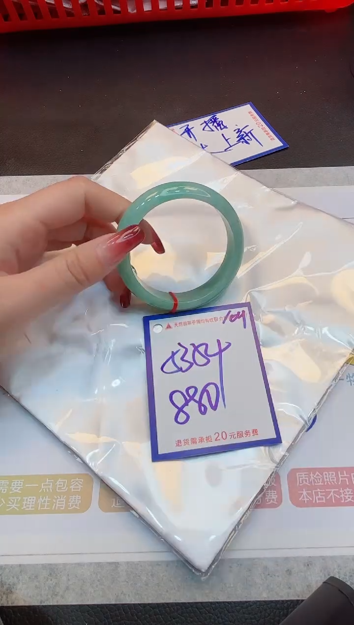 【闪购商品】翡翠手镯未镶嵌1111111111