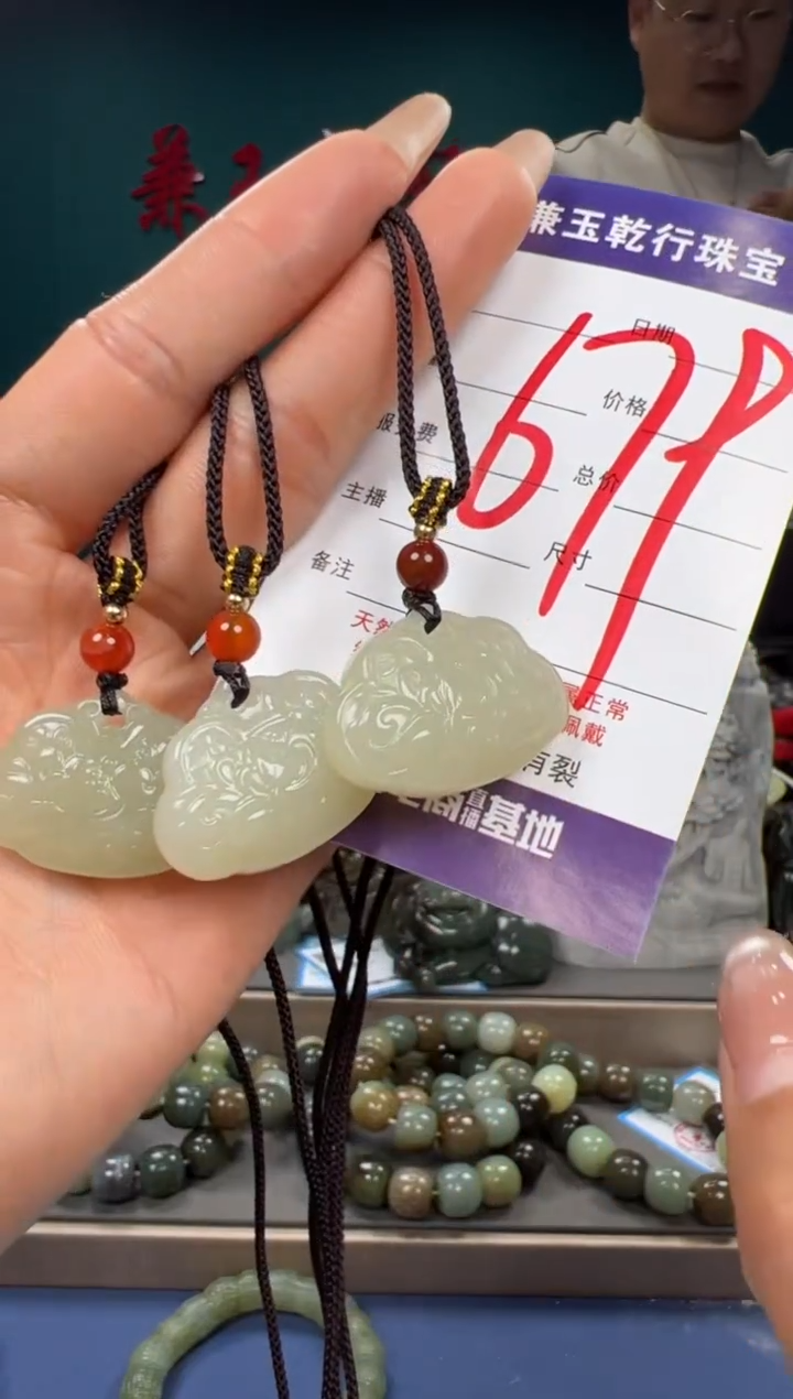 【闪购商品】和田玉颈饰未镶嵌和田玉多样性发货拍一发一