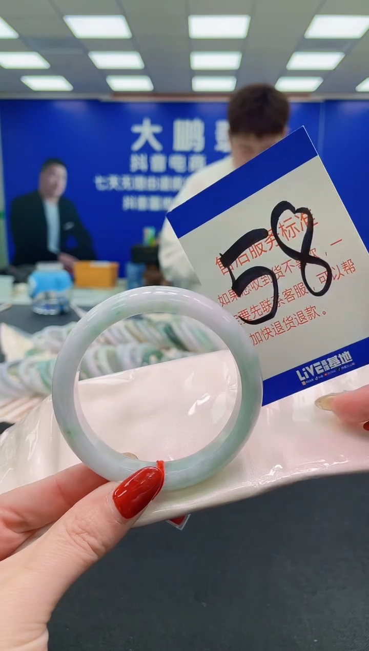 未镶嵌手镯翡翠AAAAAAAAAA