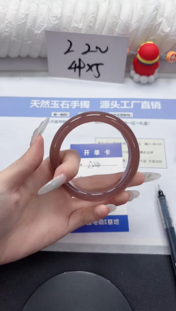 石英质玉手镯未镶嵌A248-60