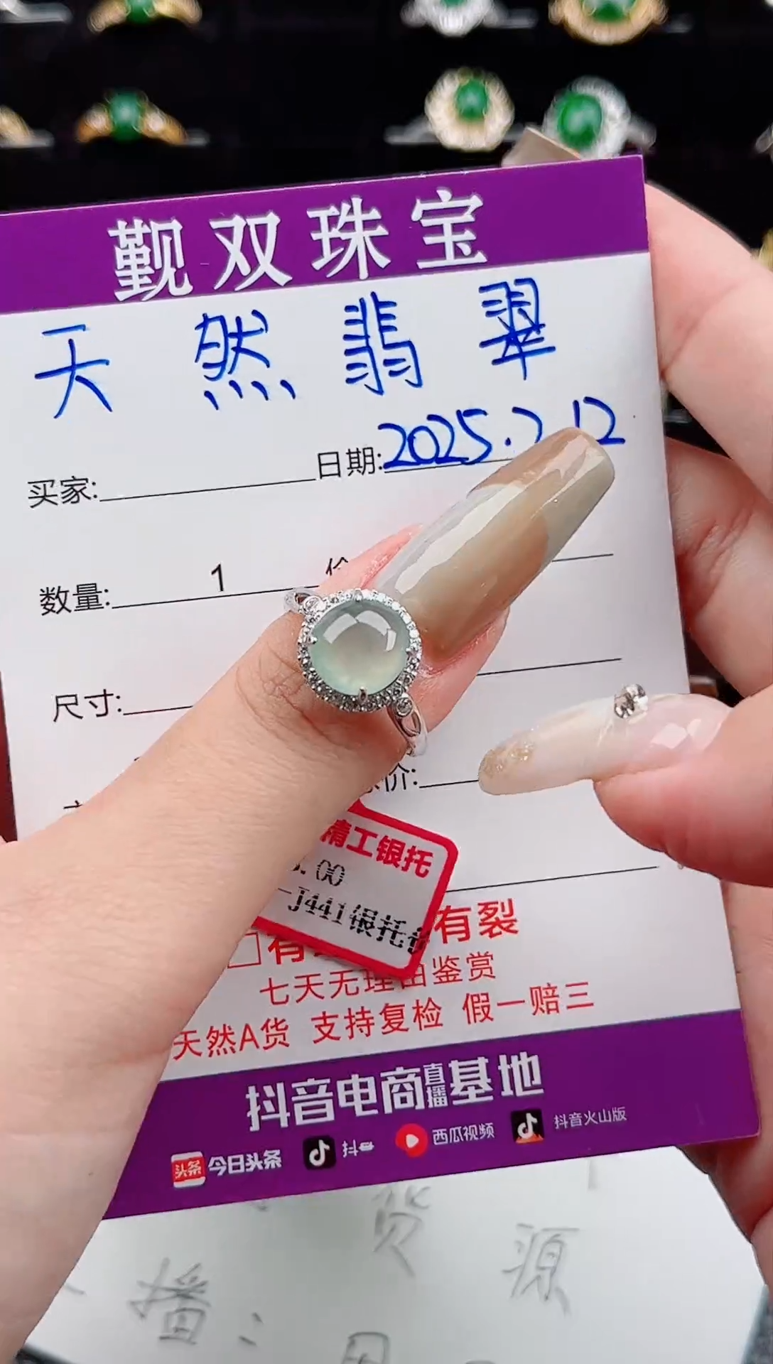 【闪购商品】翡翠戒指银S925镶嵌戒指44488