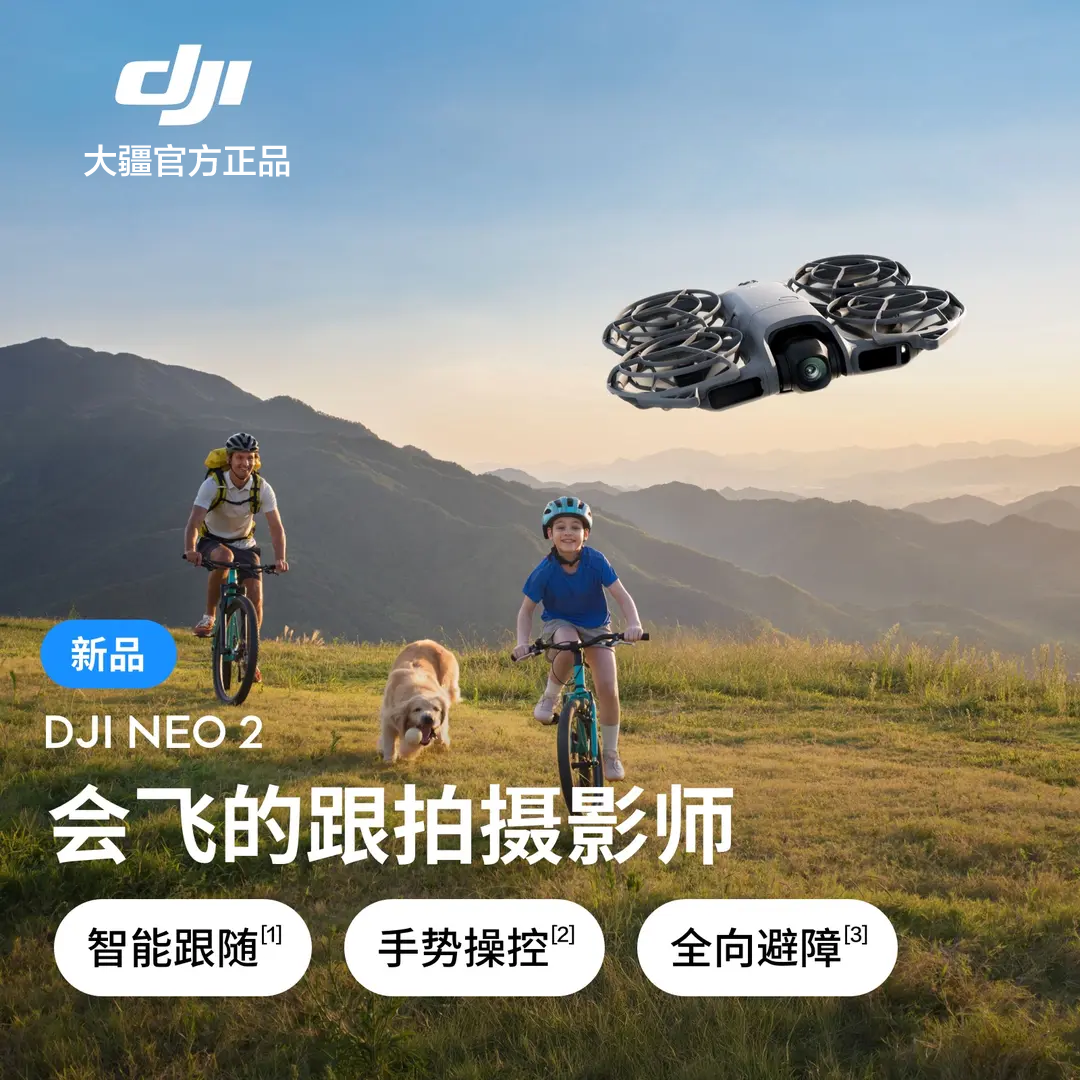 大疆DJI Neo 2 迷你飞行相机户外旅游亲子运动跟拍入门航拍无人机