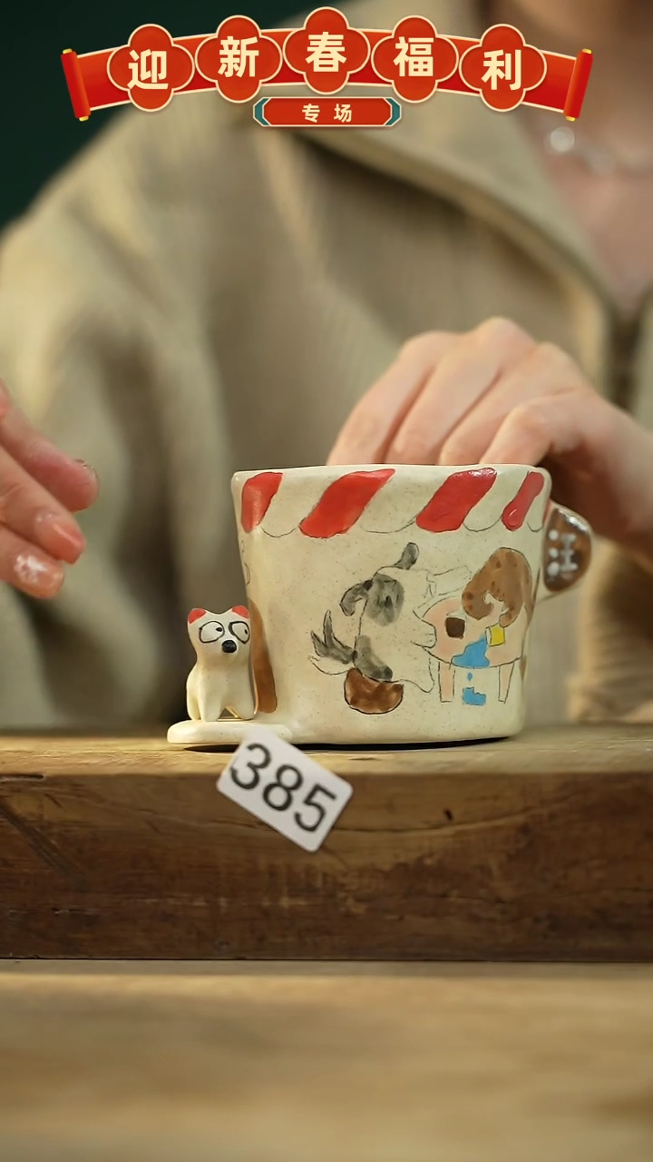 【闪购商品】瓷片新品！喵喵设计师款卡通系列！！！