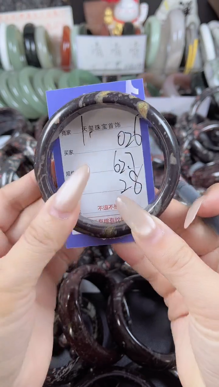 未镶嵌手镯石英质玉026