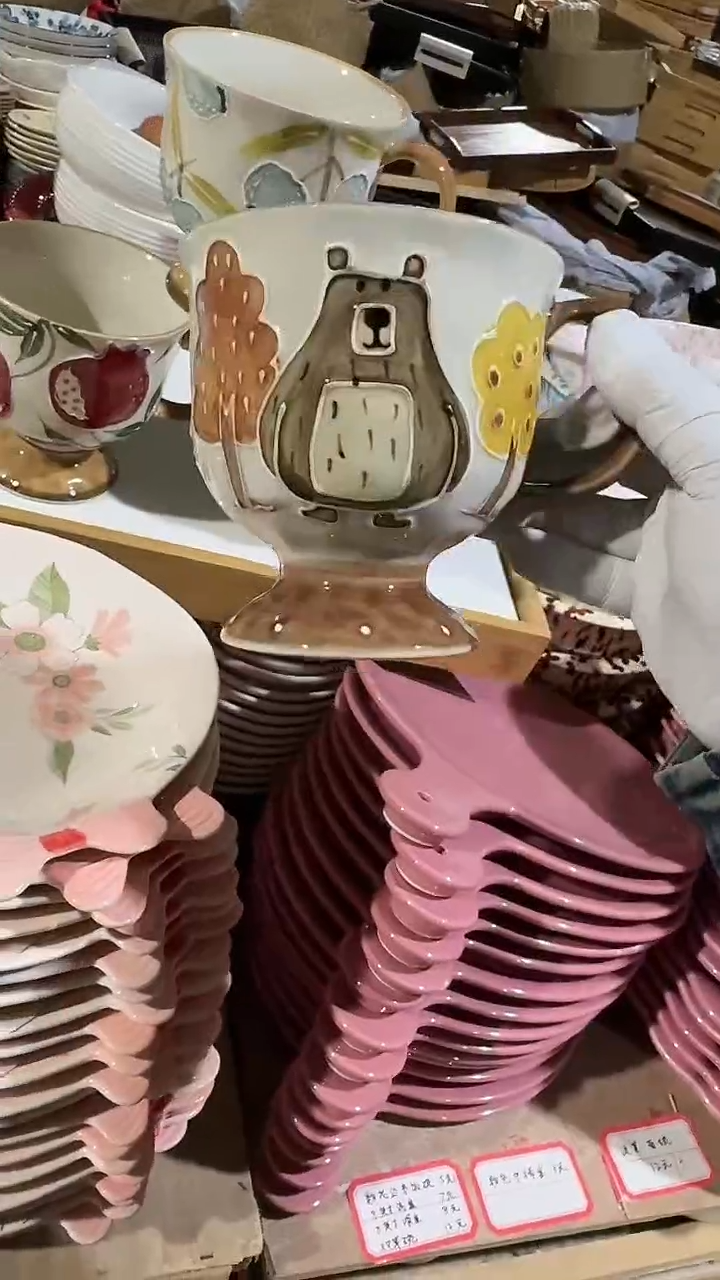 陶瓷高脚杯微瑕 凑满20元包邮