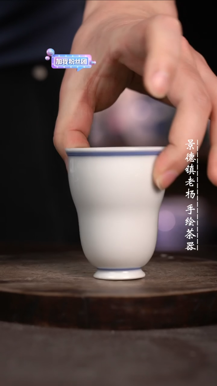 【闪购商品】微瑕福利微瑕福利柴窑