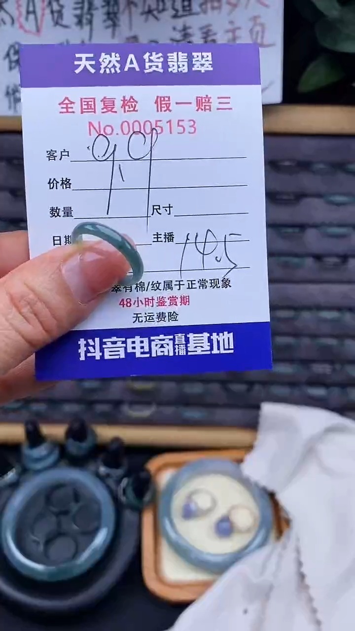 【闪购商品】翡翠戒指未镶嵌153翡翠戒圈