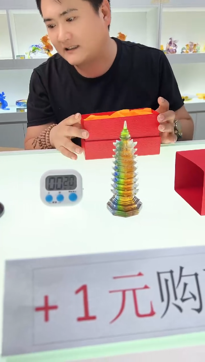 【闪购商品】泥塑古法琉璃5号文昌塔摆件