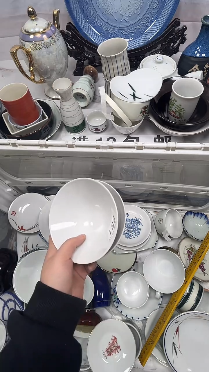 【闪购商品】133回流瓷器，默认微瑕
