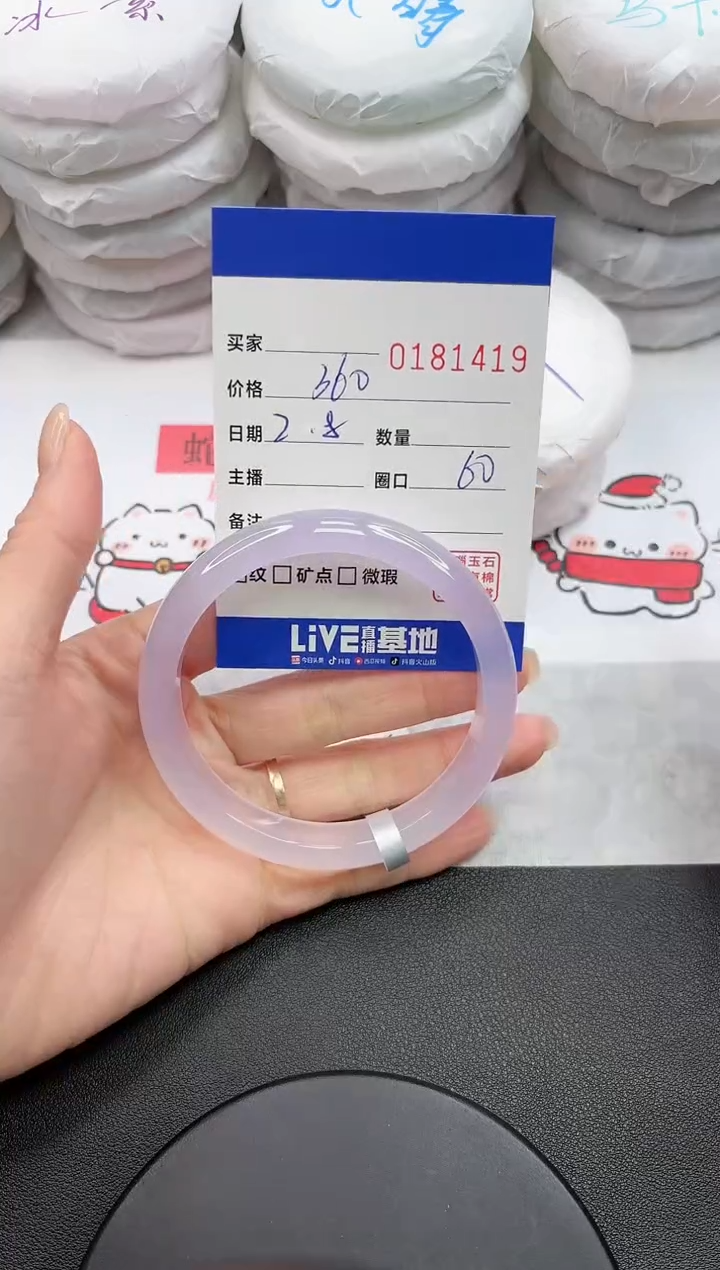 【闪购商品】玛瑙/玉髓手镯未镶嵌1419