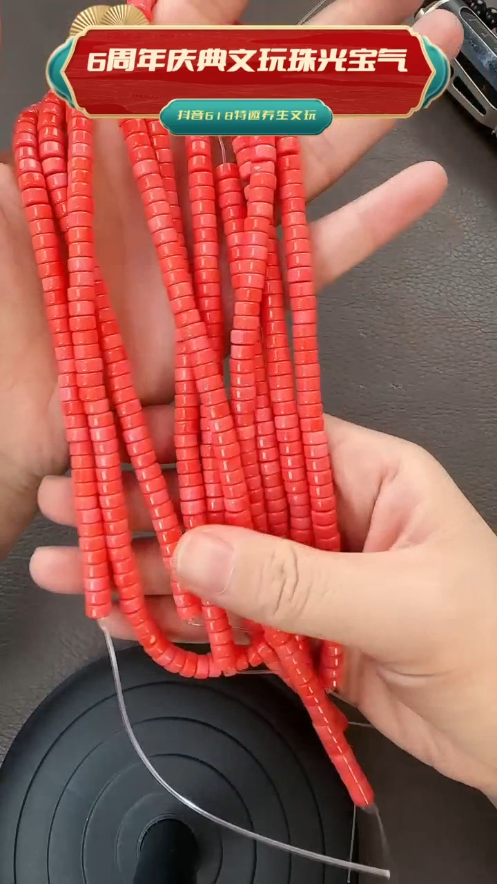 推荐款3号粉色半成品