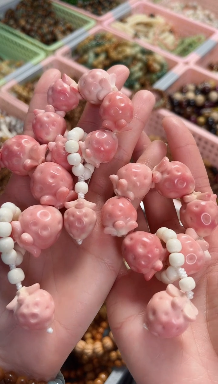 【闪购商品】菩提根/象牙果手串草莓 浅色