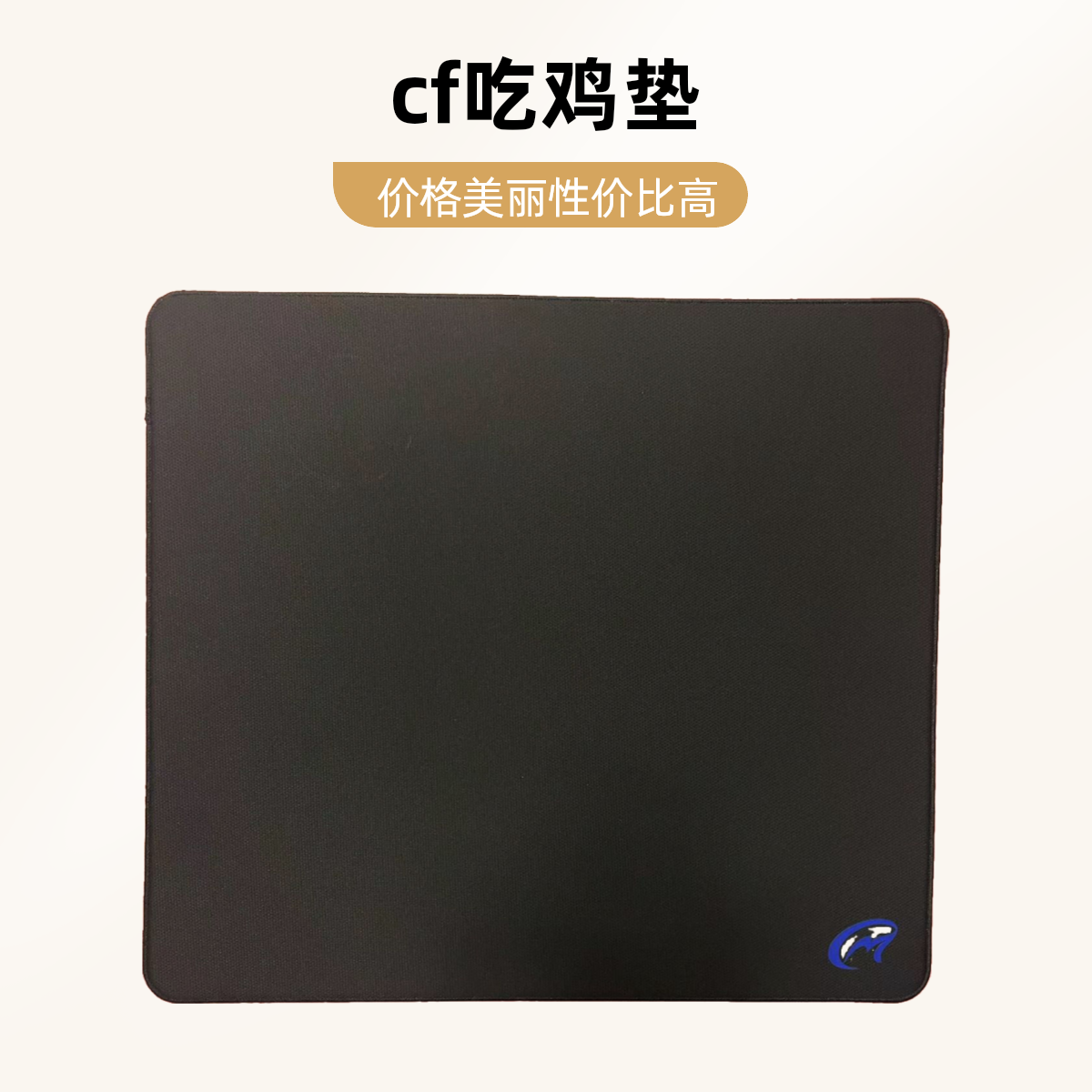 鼠标垫cf吃鸡游戏大号鼠标垫图案创意动漫可爱防水少女学生ins