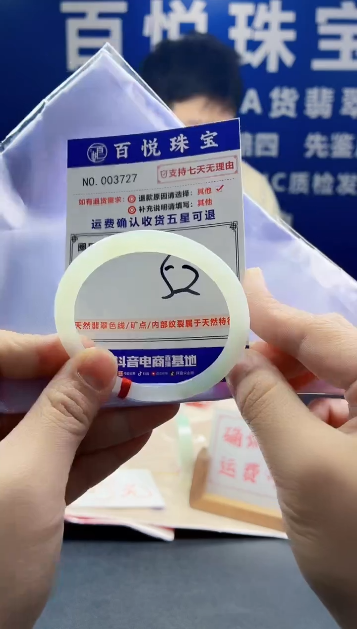 未镶嵌手镯翡翠叮当镯公主镯