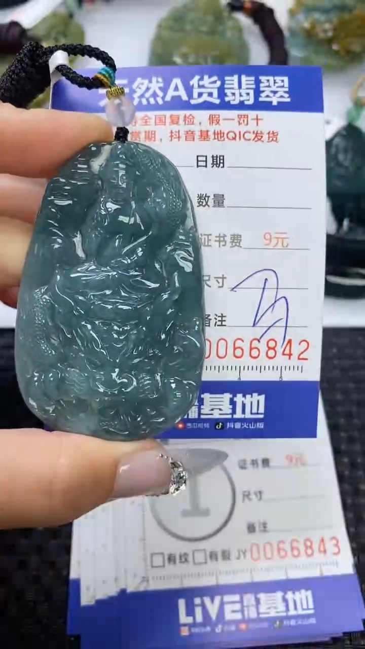 【闪购商品】翡翠颈饰未镶嵌1111111111111111