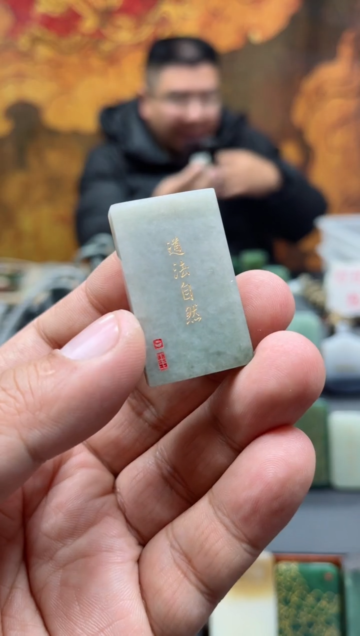 【闪购商品】和田玉挂件未镶嵌127