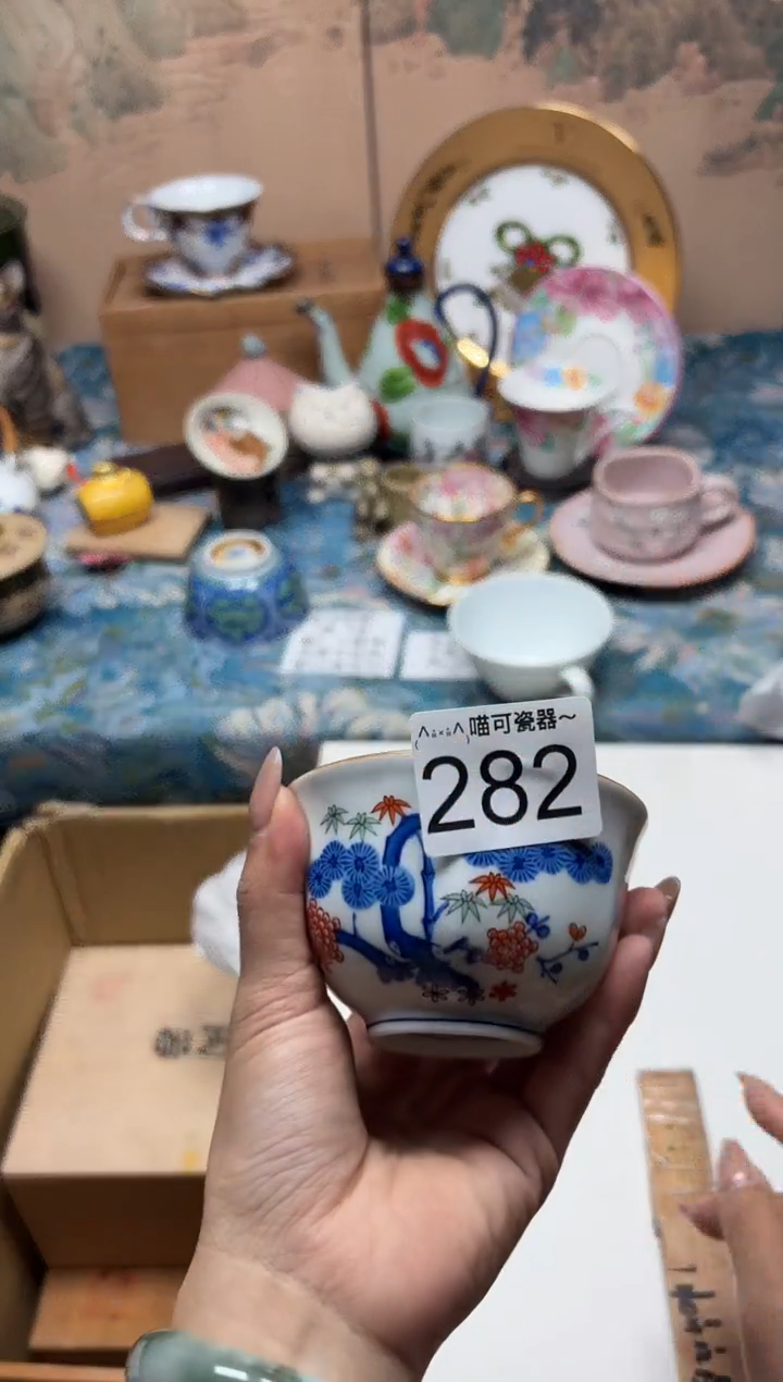 手工艺品钧瓷执*282