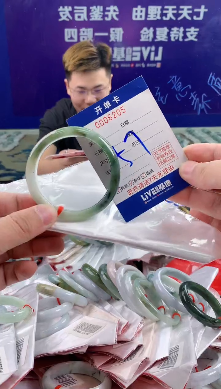 未镶嵌手镯翡翠AAAAAAAAAAAA