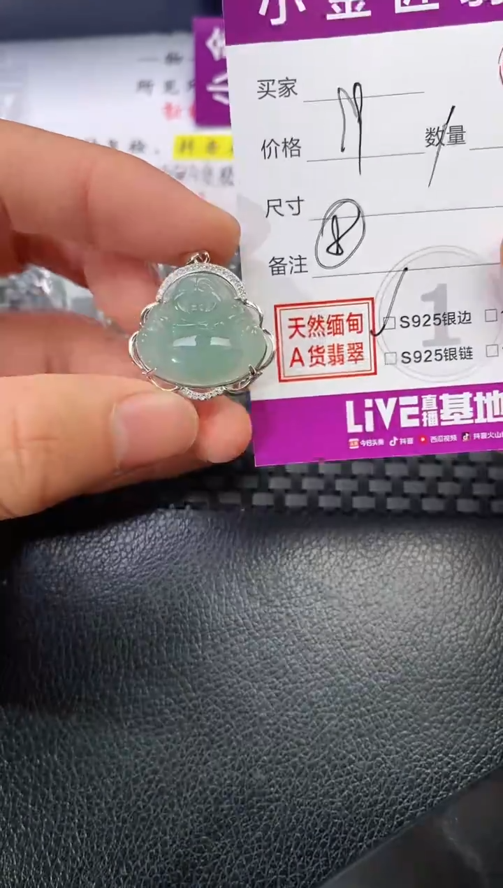 颈饰银S925镶嵌翡翠比***?挂件
