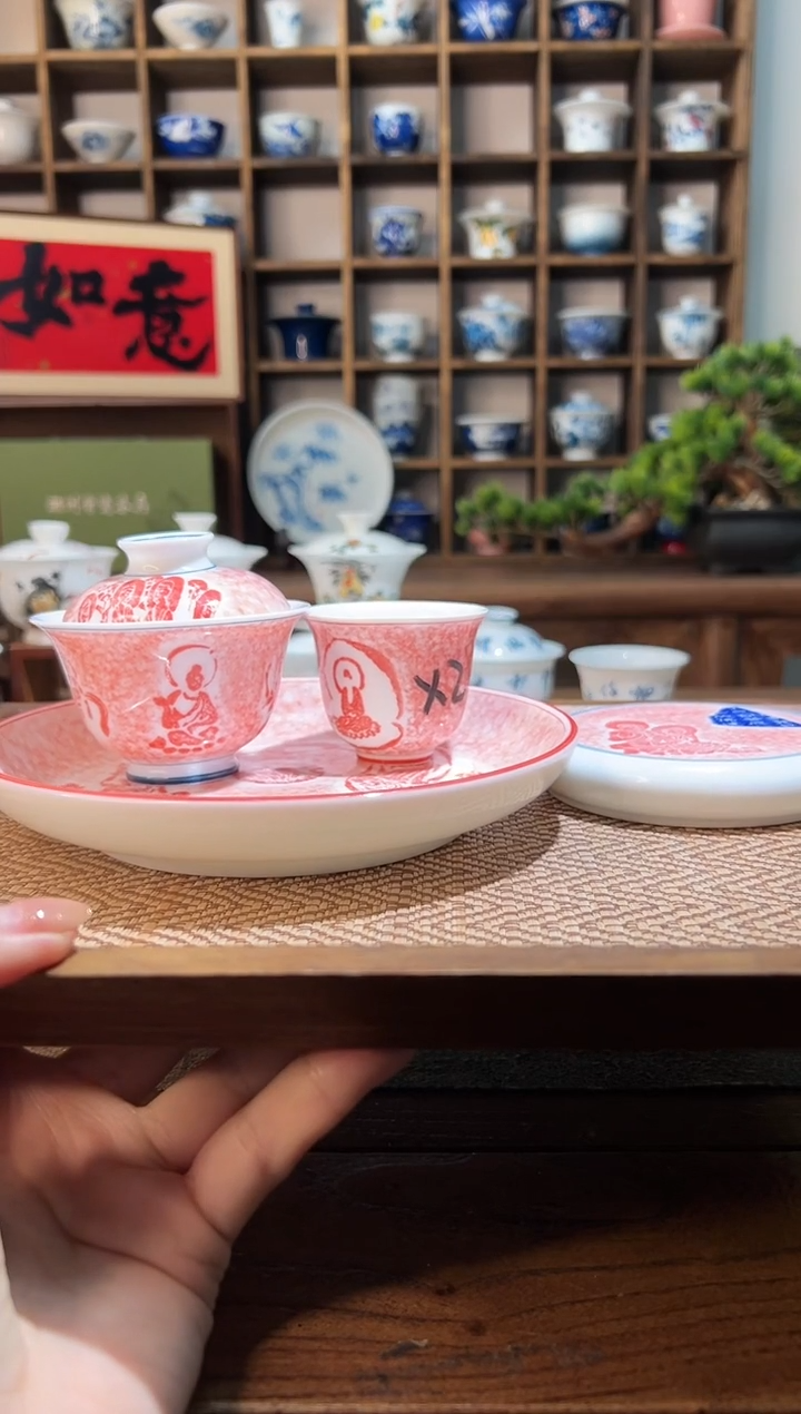 【闪购商品】拓片想盖碗+2个小主人杯+盖置+壶承