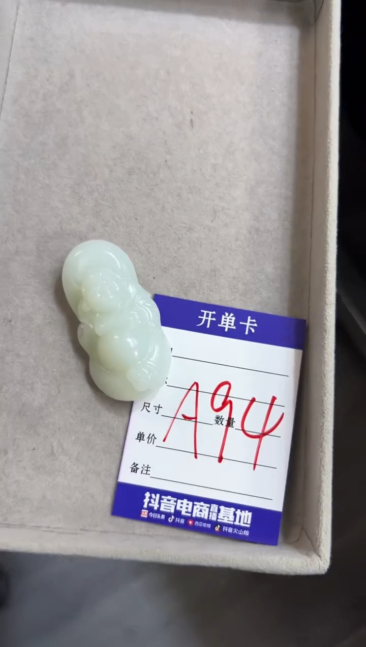 颈饰未镶嵌和田玉D**#天泰白玉挂件