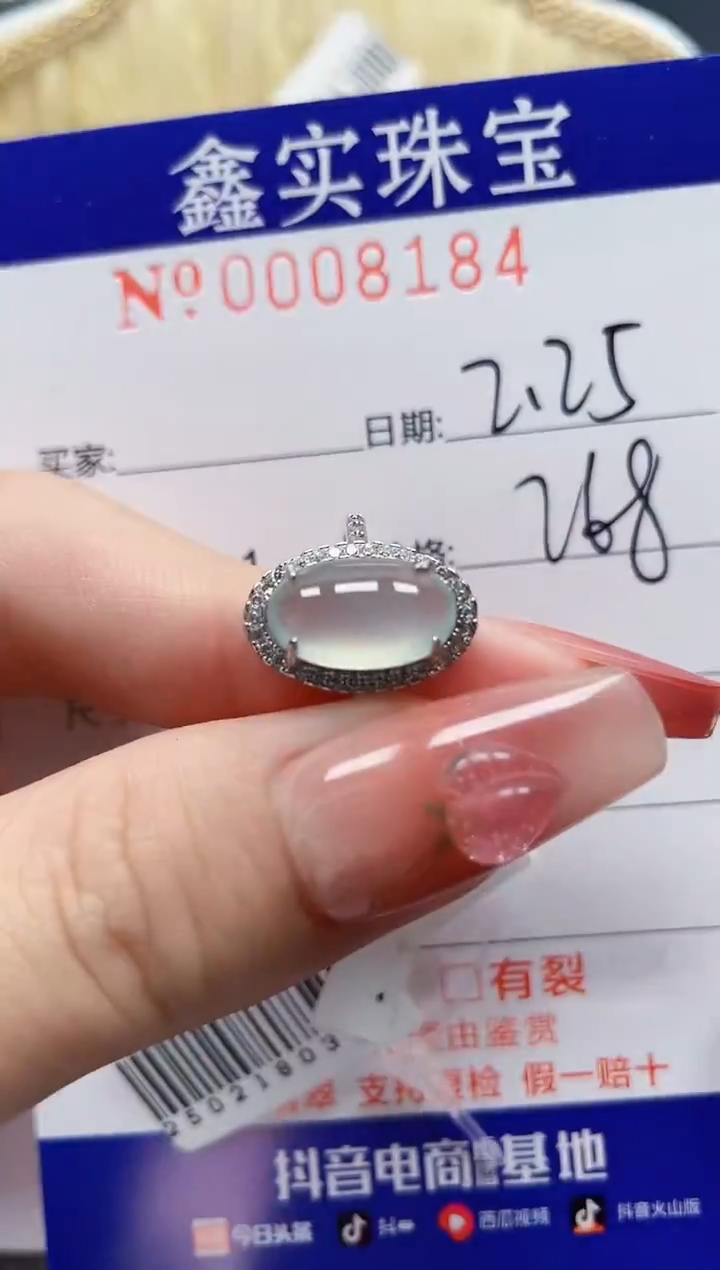 【闪购商品】翡翠戒指银S925镶嵌8184