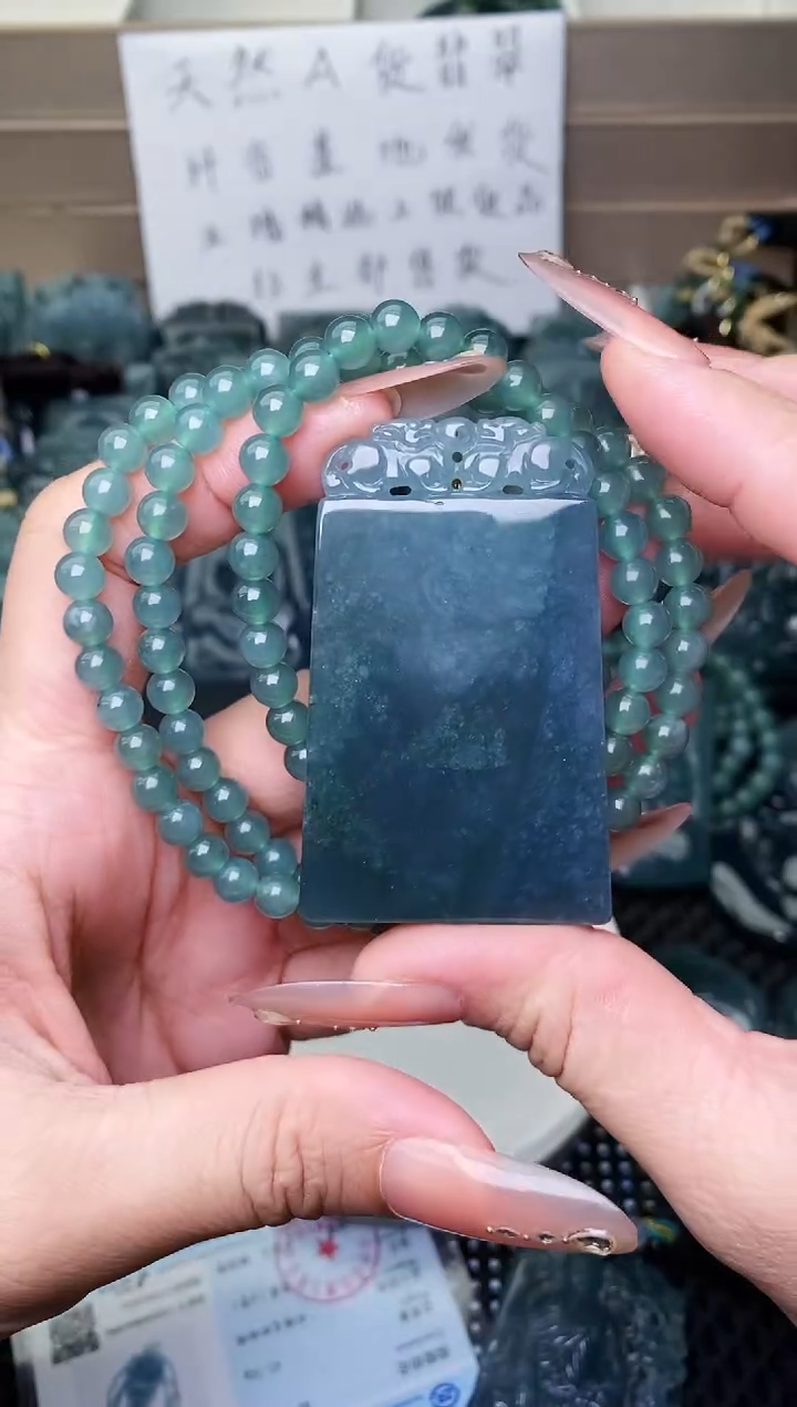 颈饰未镶嵌翡翠 