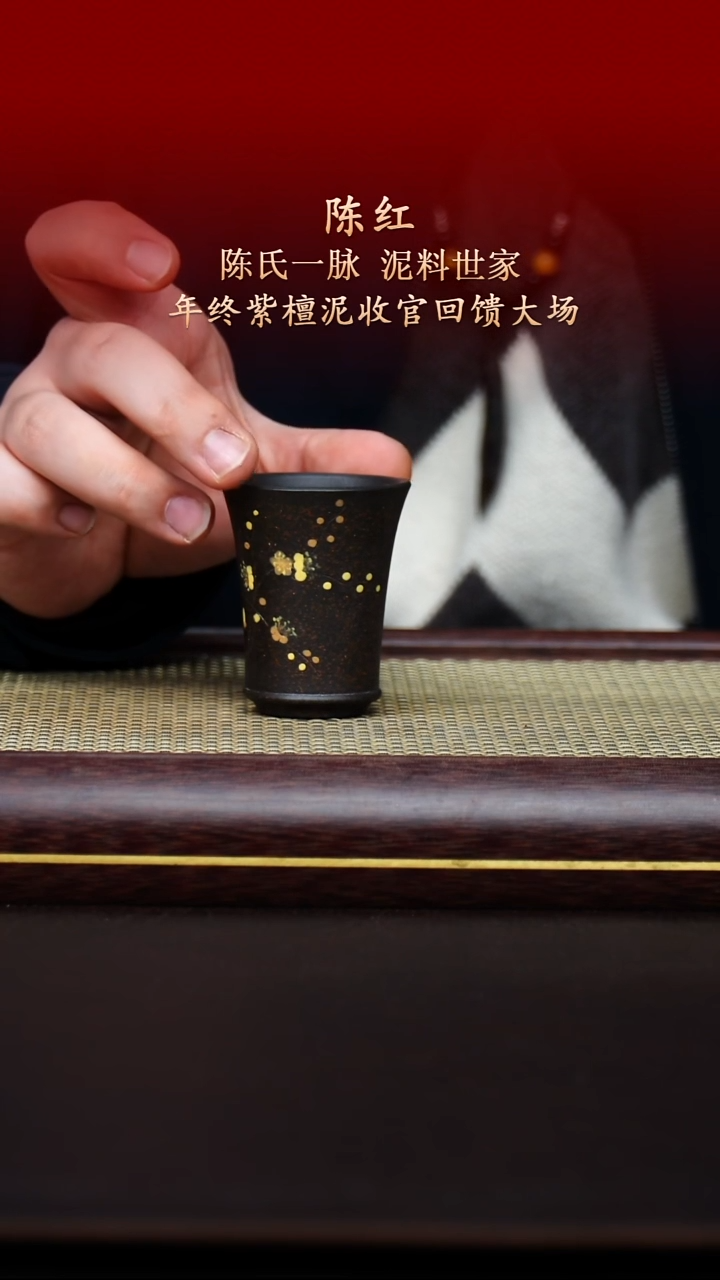 陶藏紫砂甄选-紫砂杯5