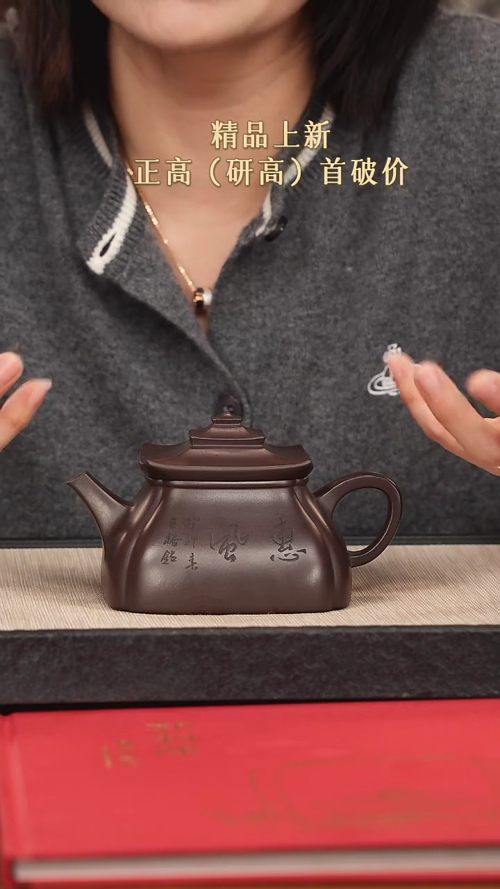 【闪购商品】紫砂茶壶紫砂紫砂紫砂