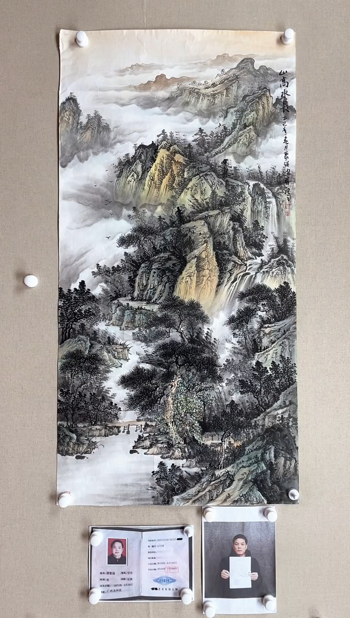 国画138*68  谭聚强谭聚强谭聚强谭聚强