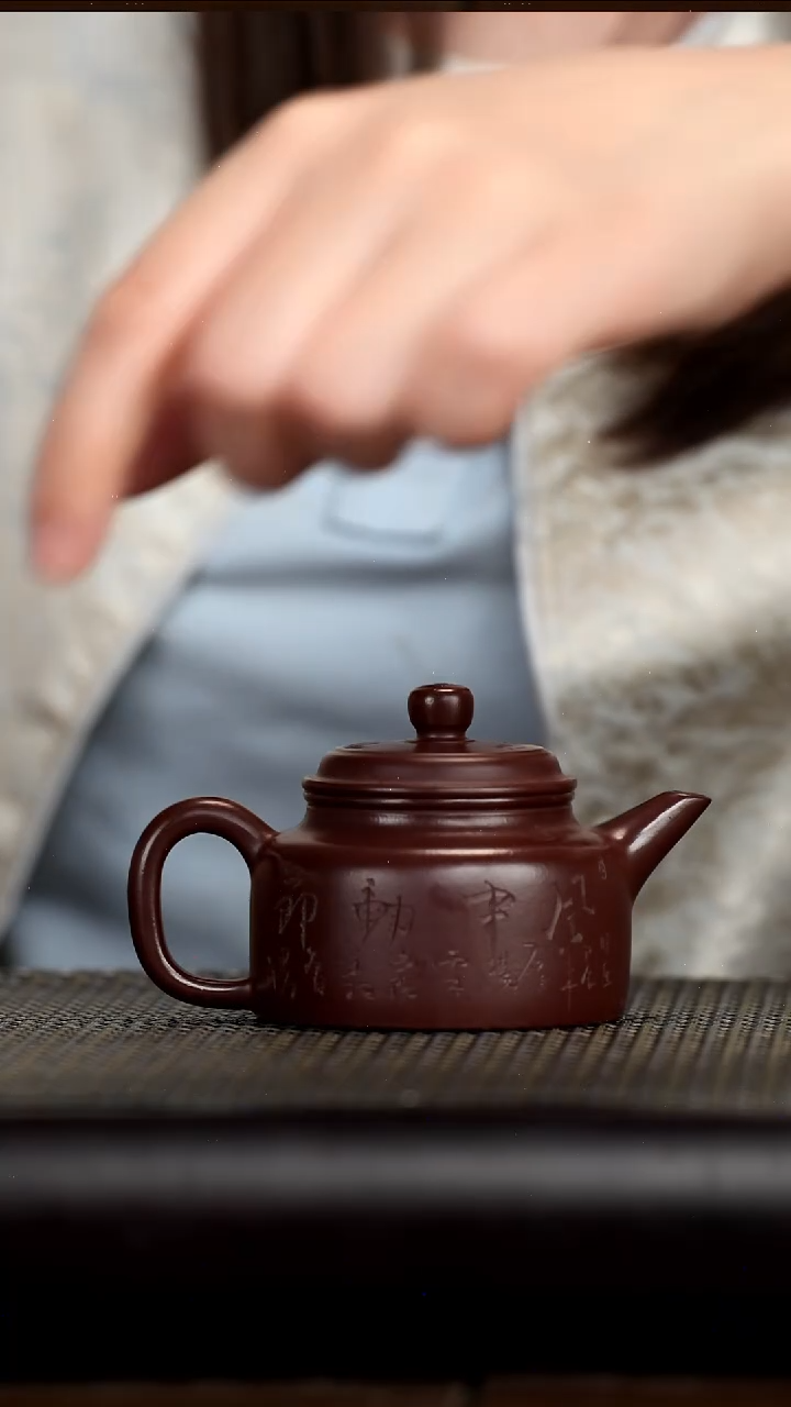 茶壶紫砂张建紫袍玉砂刻绘剑流德钟130CC