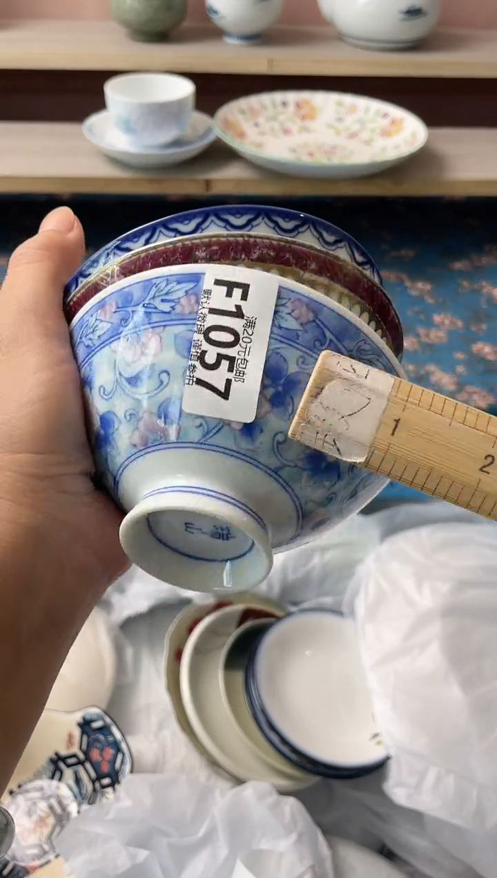 瓷片阮*瓷器瓷器F1057