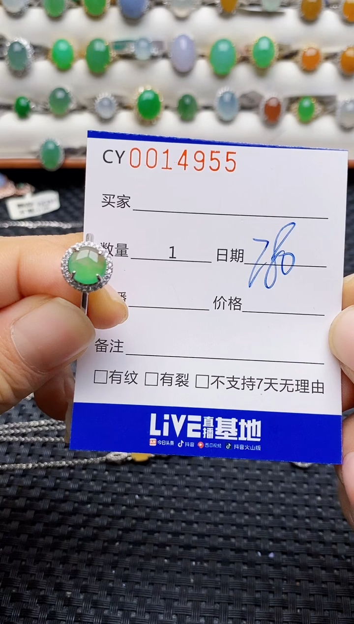 银S925镶嵌戒指翡翠4955