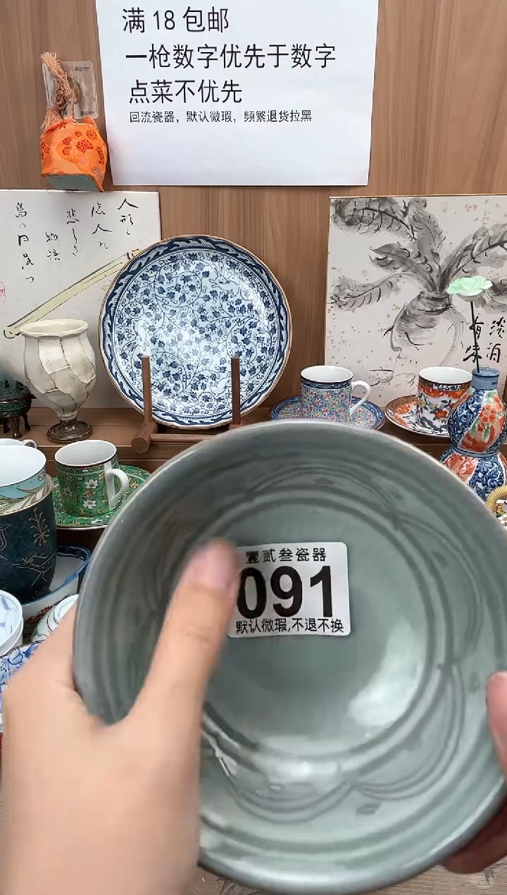 小****子瓷器瓷器瓷器瓷器