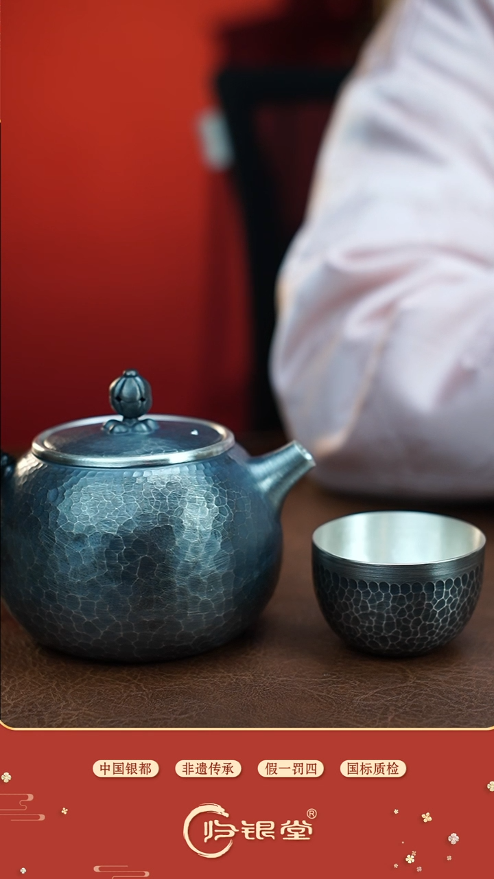 【闪购商品】锤纹做旧泡茶壶250克+2个茶杯约60克