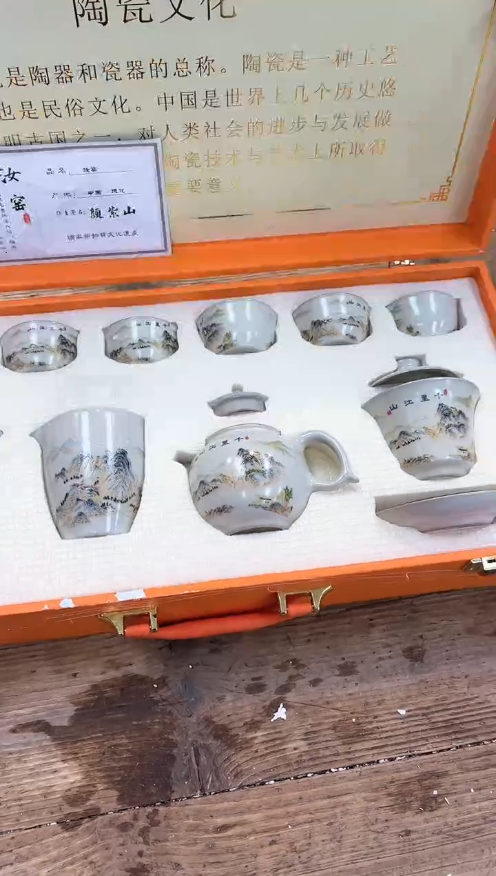 【闪购商品】其他清山陶也商品链接@@