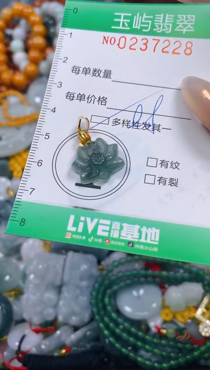 颈饰未镶嵌翡翠闪购0237228多样性发其一
