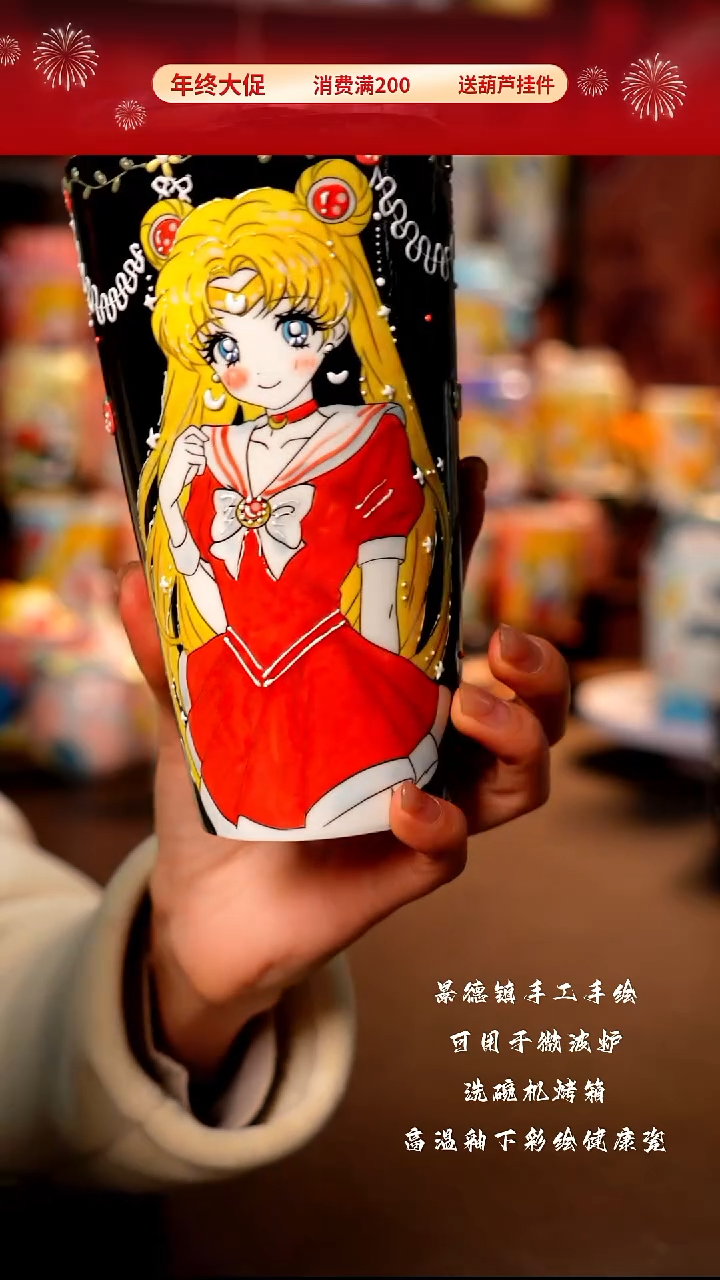 景德镇陶瓷手工手绘杯杯