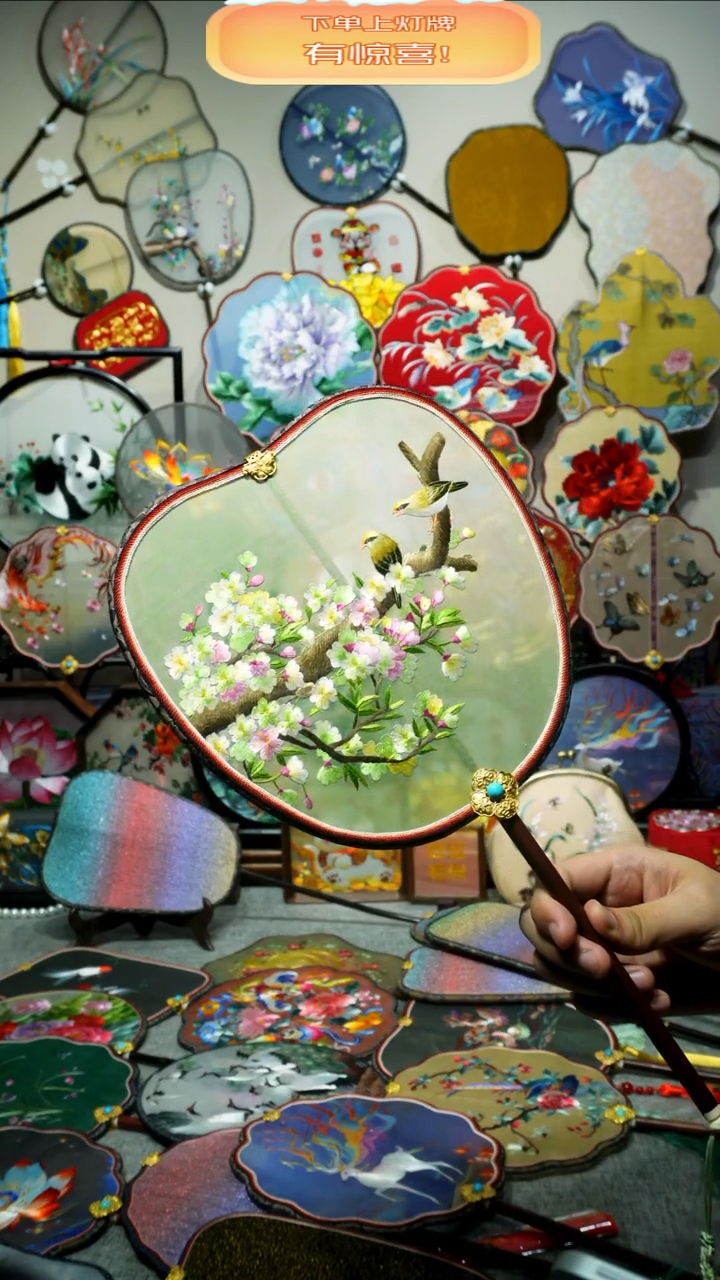 刺绣纯手工苏绣双面绣团扇