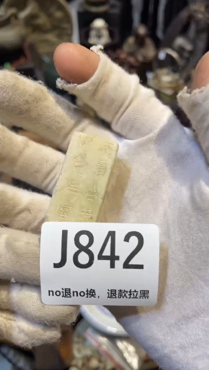 陶瓷月*表妹直播链接火爆