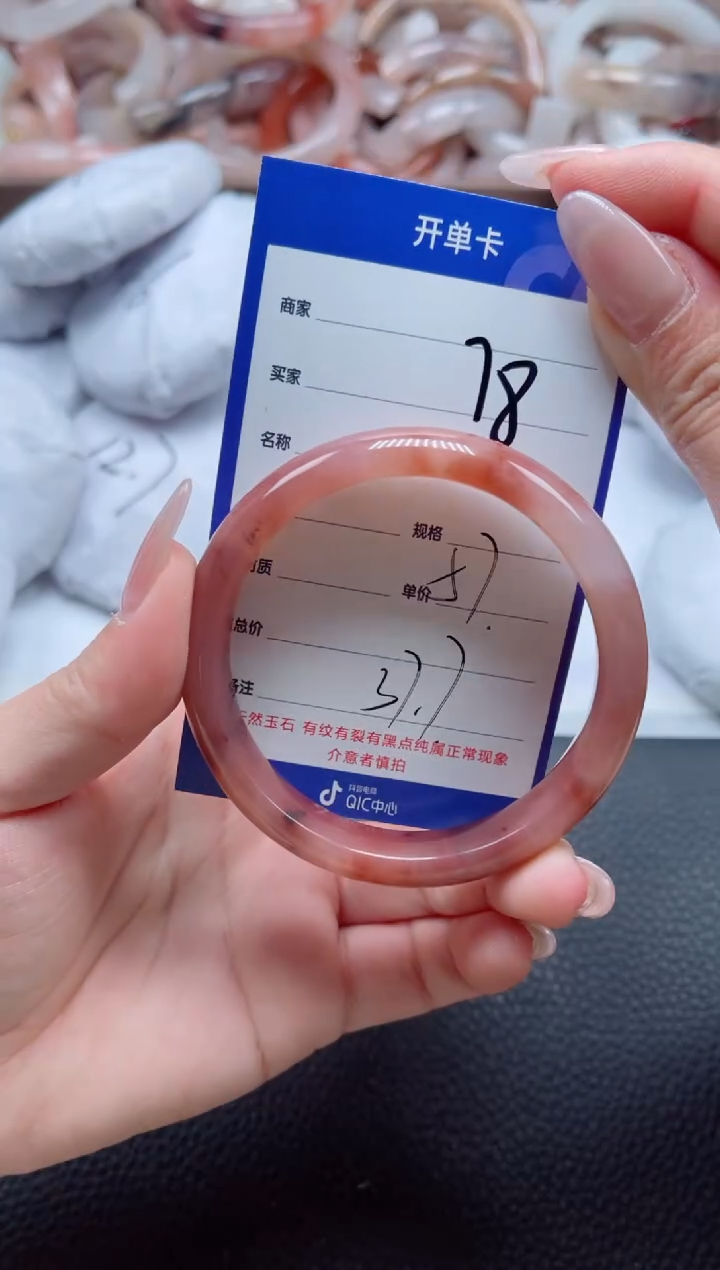 【闪购商品】石英质玉手镯未镶嵌78-57
